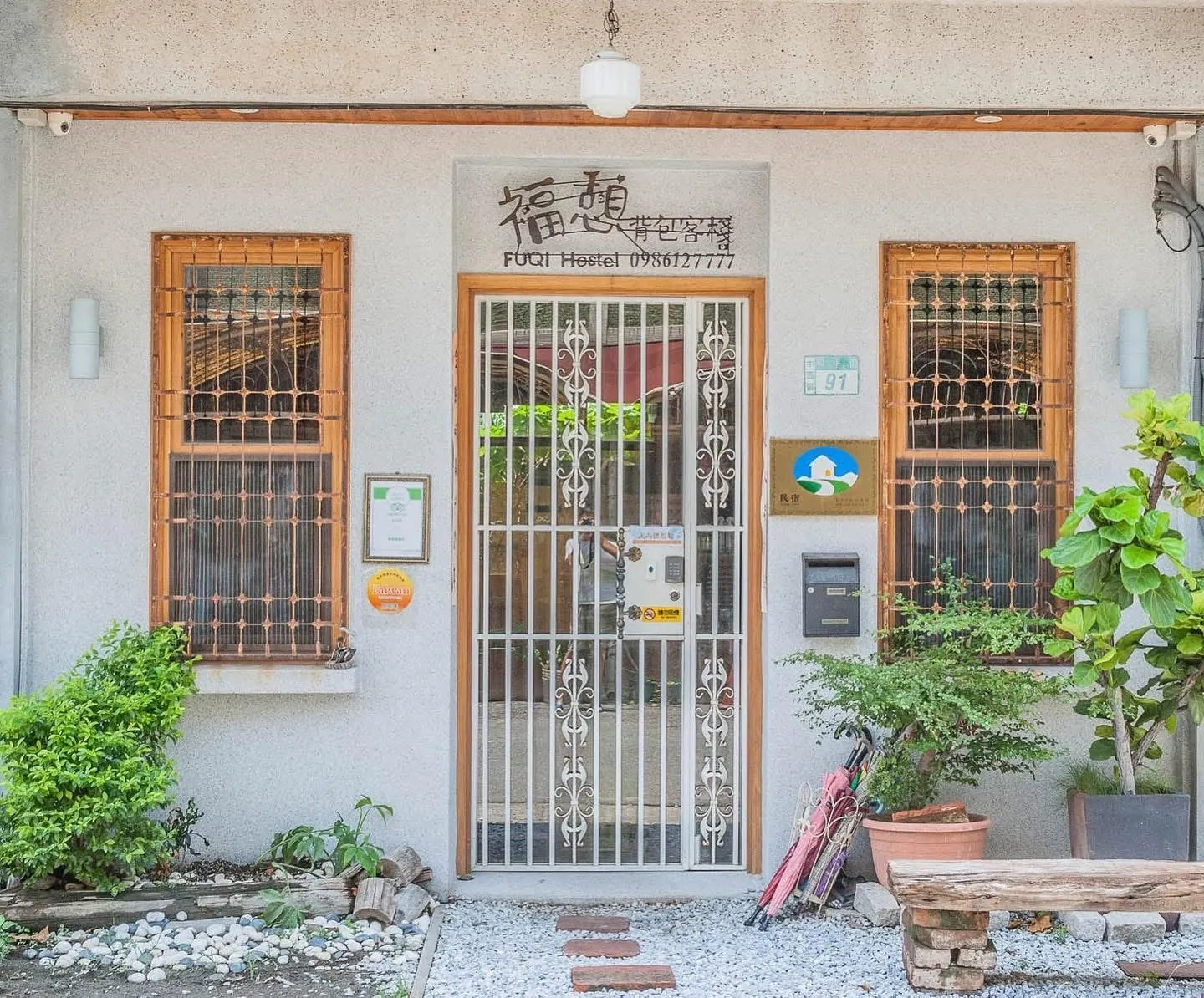 福憩背包客棧-和平館